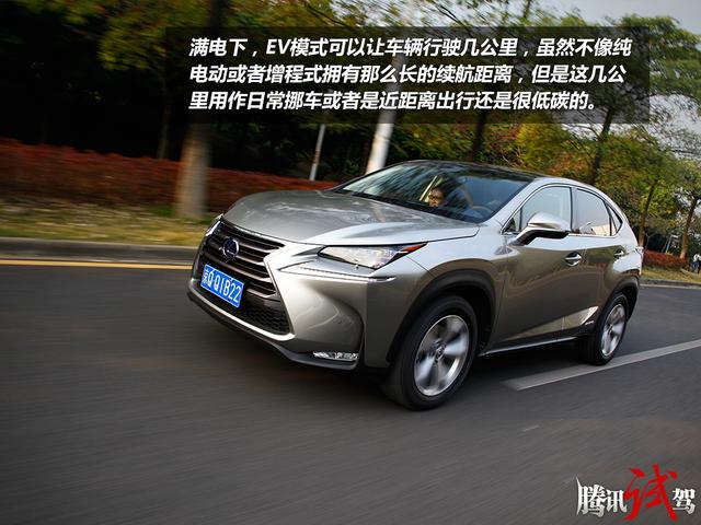 试驾雷克萨斯NX 300h 设计出色驾驶轻松