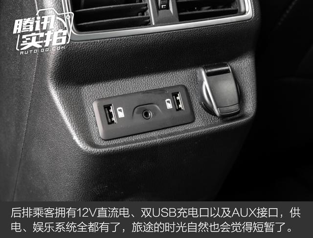 提升性价比是亮点 实拍2018款雷诺科雷傲