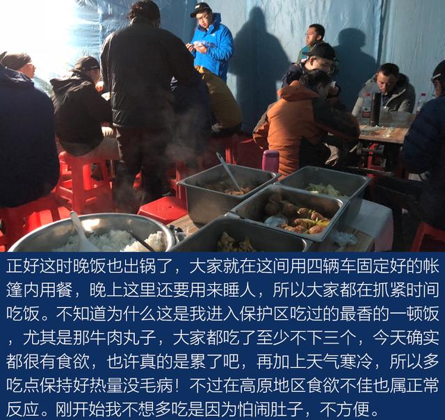 上得雪山和沙漠、下得草原和沼泽与牧游侠一道穿越阿尔金山