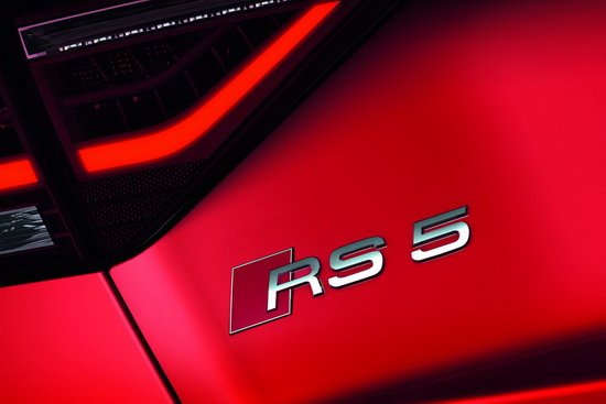 改款奥迪RS5官图发布 海外售58.5 万起