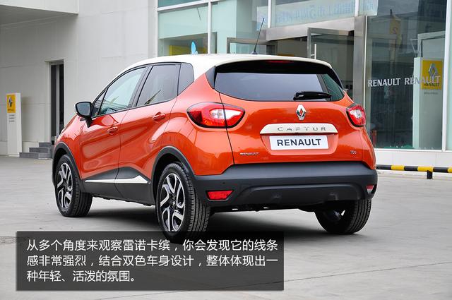 [新车到店]雷诺卡缤CAPTUR实拍 个性高颜值
