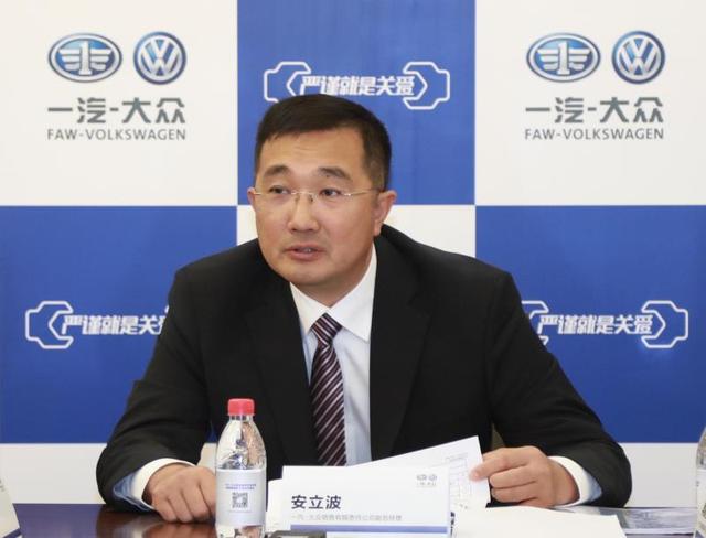 安立波:主机厂服务做不好 谈未来是空谈