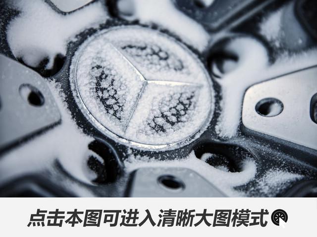 暂别优雅全力开漂 体验2018奔驰冰雪对决