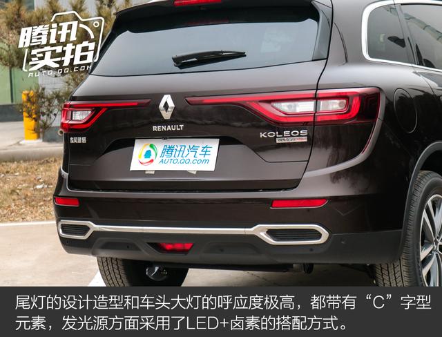 提升性价比是亮点 实拍2018款雷诺科雷傲