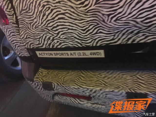 搭载2.2T柴油引擎 新款爱腾Sports谍照曝光