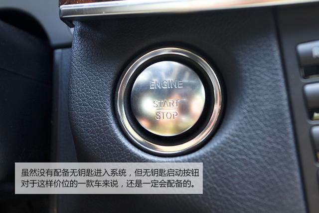 [新车实拍]北京奔驰E200L实拍 大幅升级