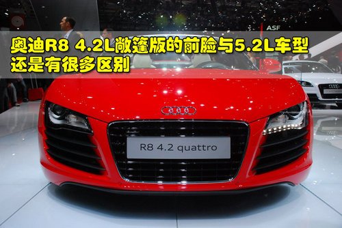 售价约合113万元 奥迪R8 4.2L敞篷版实拍