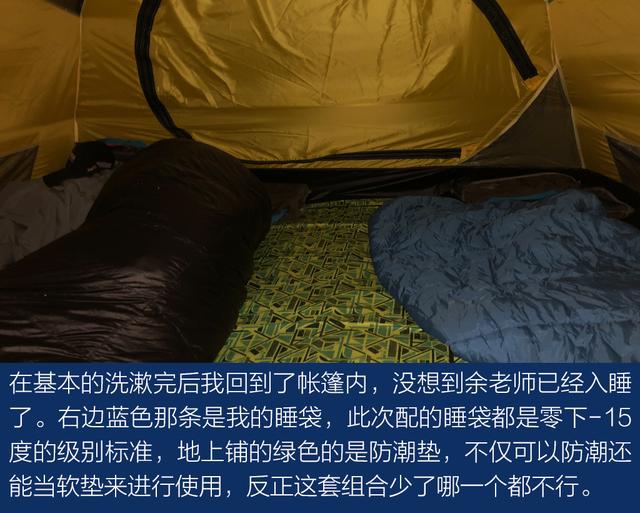 上得雪山和沙漠、下得草原和沼泽与牧游侠一道穿越阿尔金山