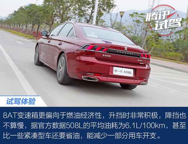 诚意十足的法式浪漫 试驾东风标致508L