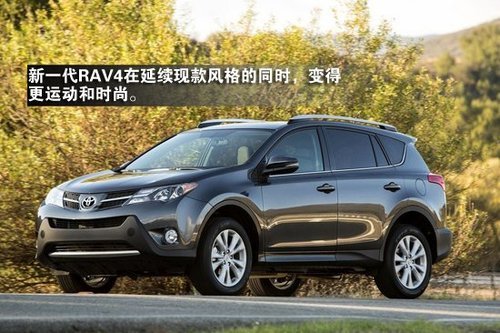 近日，北美丰田正式对外公布了第四代2013款RAV4城市SUV的价格，新车将于明年1月在美国正式上市，起售价格为23300美元（约合14