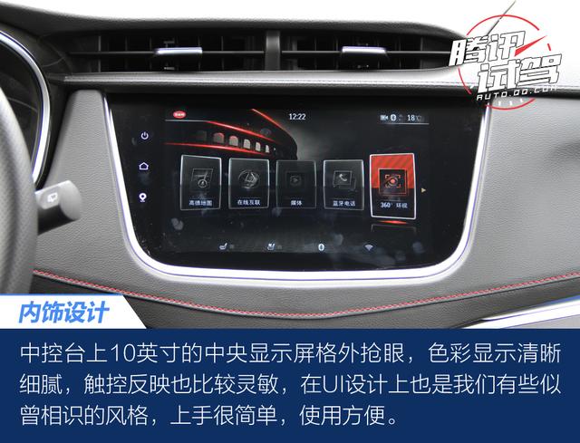 腾讯试驾SWM斯威G01 有想法的搅局者
