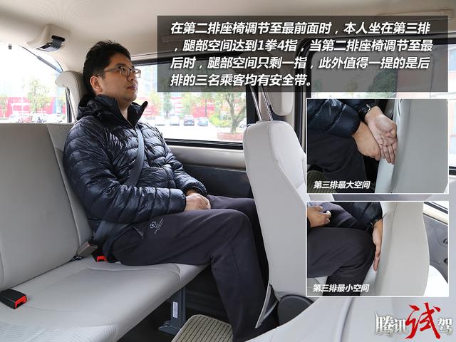 作为一款大微客,五菱宏光v的内部空间表现如何呢?让我们来高清图片