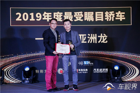 终极获奖名单揭晓，车视界2019年度汽车巅峰盛典完美收官