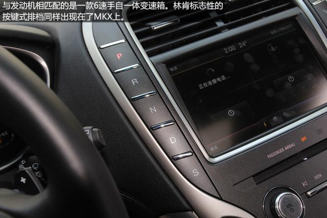 林肯MKX购车手册 推荐2.0T尊雅版