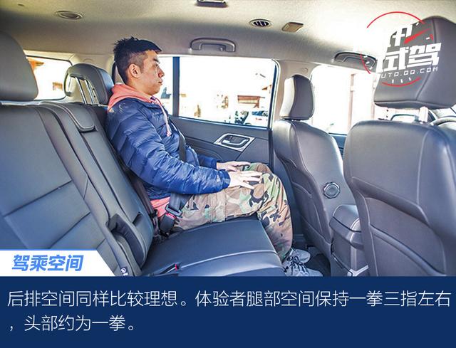 取长补短刚柔并济 试驾五十铃mu-X牧游侠