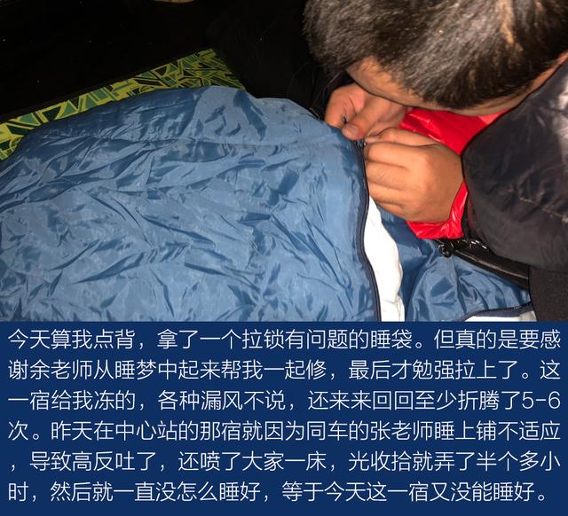 上得雪山和沙漠、下得草原和沼泽与牧游侠一道穿越阿尔金山