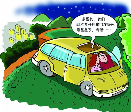 当爱情遭遇汽车 <em>男人</em>开车时<em>女人</em>请闭嘴_松原汽