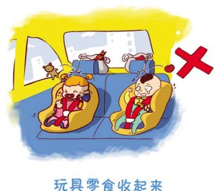 儿童乘车家长需谨防两大安全误区