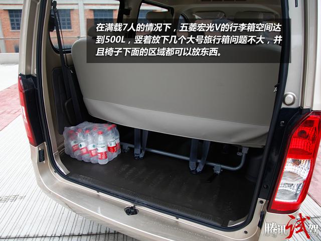作为一款大微客,五菱宏光v的内部空间表现如何呢?