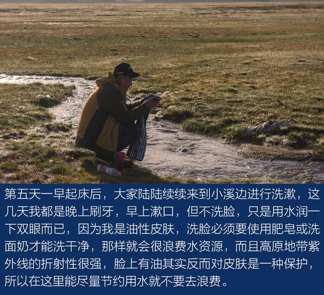 上得雪山和沙漠、下得草原和沼泽与牧游侠一道穿越阿尔金山