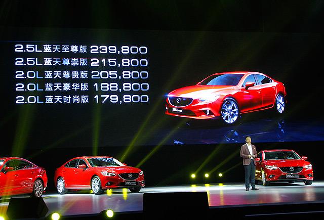 一汽马自达阿特兹上市 售17.98-23.98万元