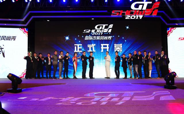 2017GT Show改装盛宴苏州浓情开展
