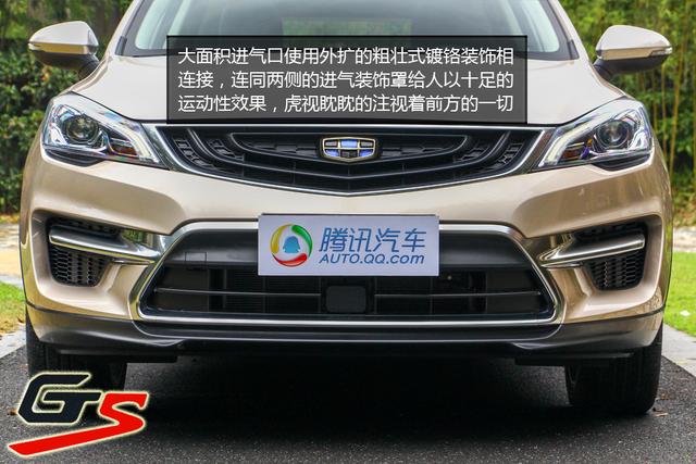 [新车实拍]吉利帝豪GS实拍 主打颜值配置