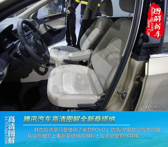 大众国民车桑塔纳重获新生高清图片