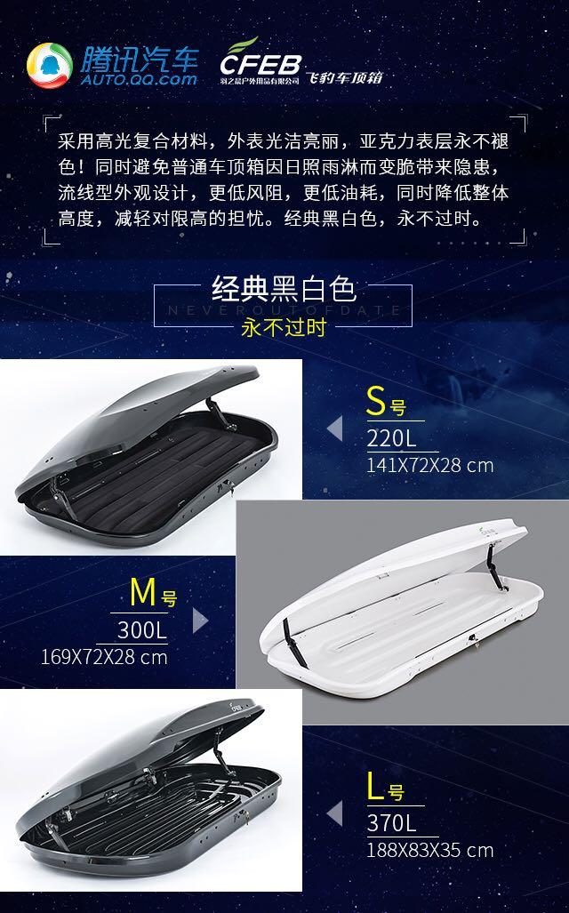 整点抢!!车顶箱、车模、Q币统统等你拿!