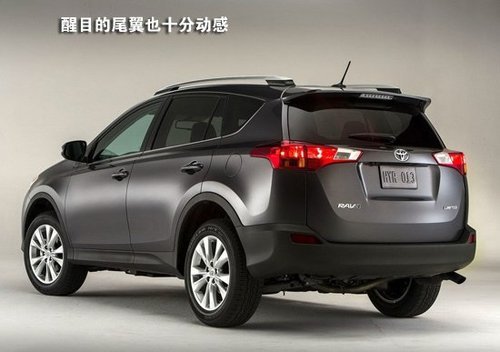 [新车发布]丰田新RAV4售价曝光 明年初上市
