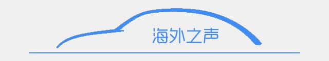 十点一线：董大姐“造车”梦碎 大众“开搞”分时租赁