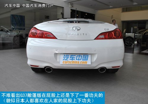 日系车玩浪漫 进店实拍infinity g37cc