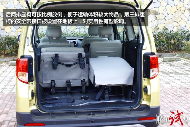 腾讯试驾长安金欧诺吸引眼球的金色选择