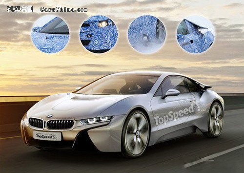 外形没概念车夸张 曝宝马i8量产版效果图