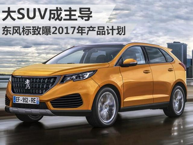 2017Ʒ
 SUV