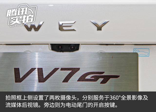 Ը  ʵWEY VV7&VV7GT