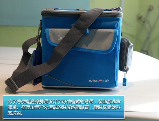 体验WissBlue车载冷热箱 密封性还可改善