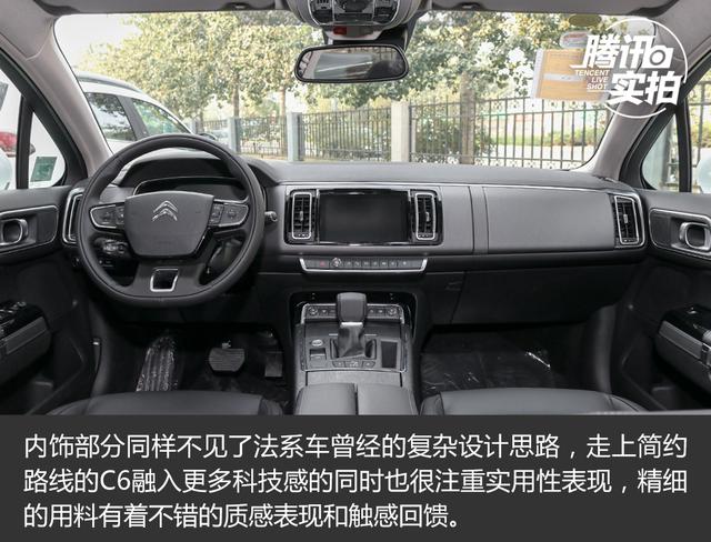 追求舒适豪华 看这四款20万级行政座驾