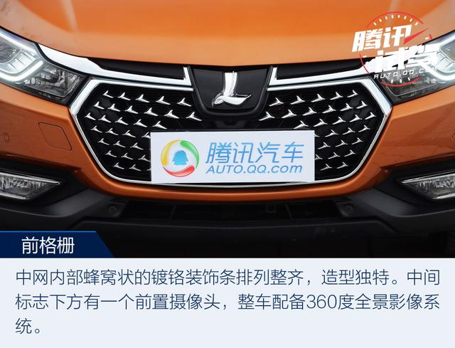 年轻智能化是“主旋律” 试驾纳智捷U5 SUV