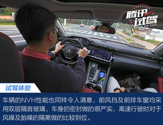 诚意十足的法式浪漫 试驾东风标致508L