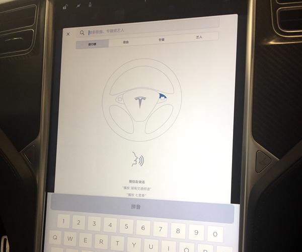 特斯拉8.0国内升级体验 Autopilot使用更加严格
