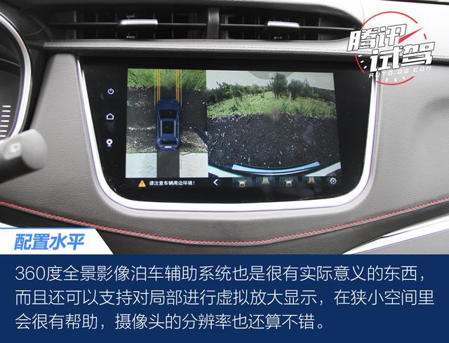 腾讯试驾SWM斯威G01 有想法的搅局者