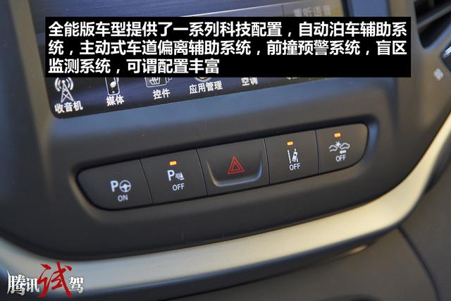 泊车,当车辆时速在7km/h以下时,该系统还会开启防碰撞自动刹车功能,在