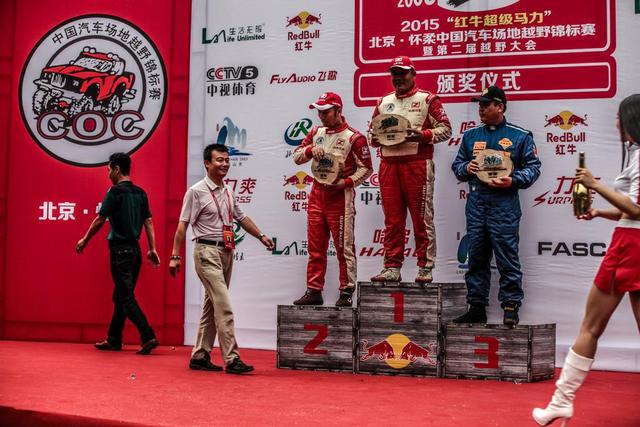 中国越野锦标赛 众泰T600蝉联冠军