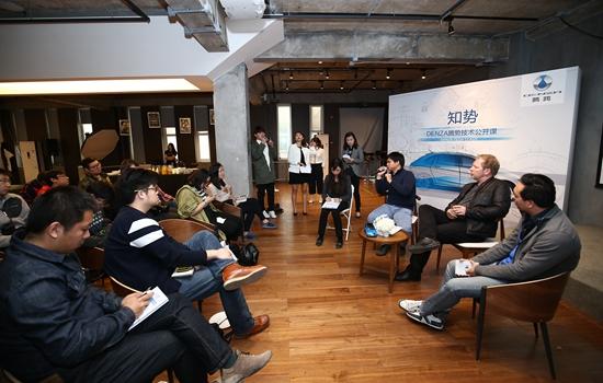首期知势 DENZA腾势技术公开课顺利开讲