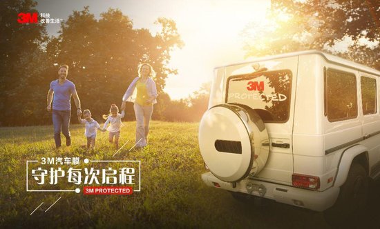 3M PROTECTED�������~��εĽ���᲻�������أ�