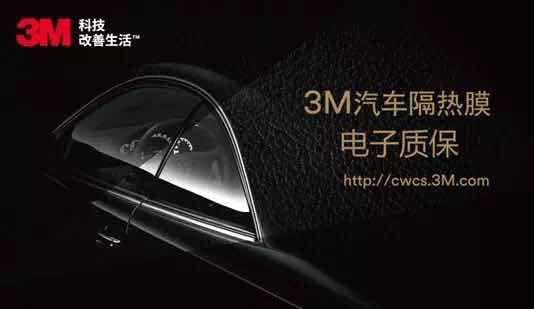 3M PROTECTED�������~��εĽ���᲻�������أ�