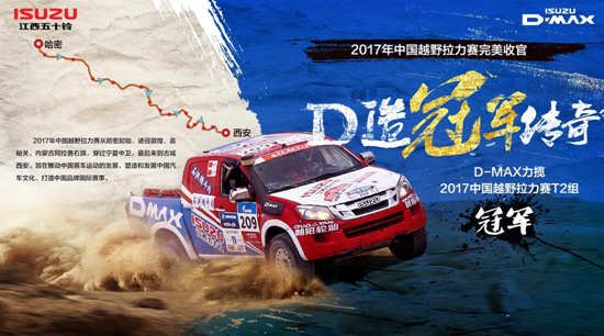 Dھ棬 D-MAXʶԽҰھ