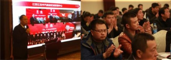 “中汽美途·走进淮安”品牌推介会成功举办
