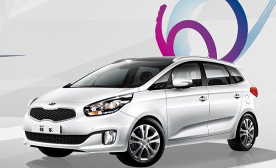 【全民购车季】吉林通田参展车型_频道-长春